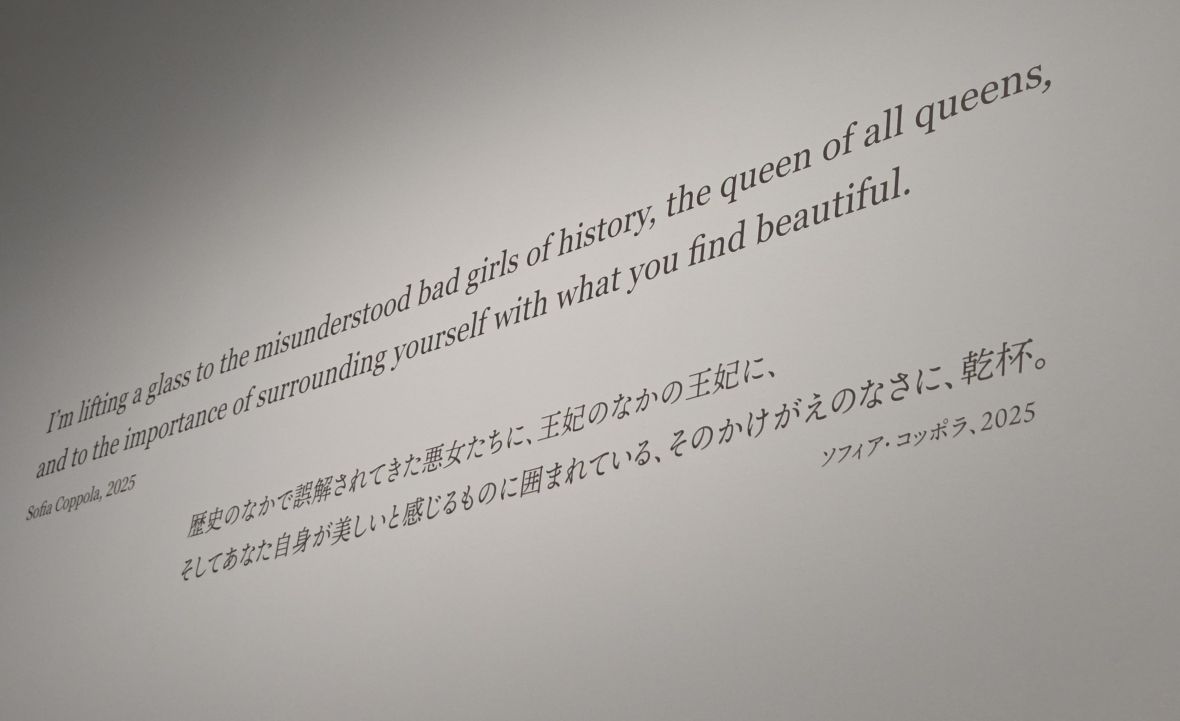 横浜美術館で開催中のマリーアントワネットスタイル展
